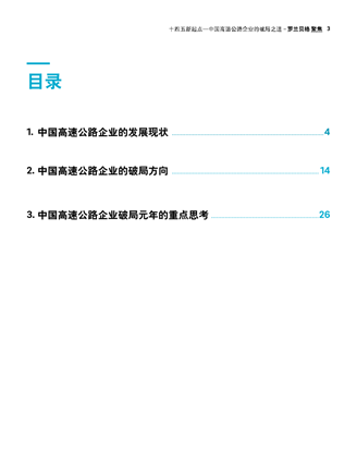 4001百老汇·(中国)有限公司官网
