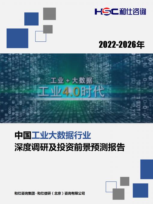 4001百老汇·(中国)有限公司官网