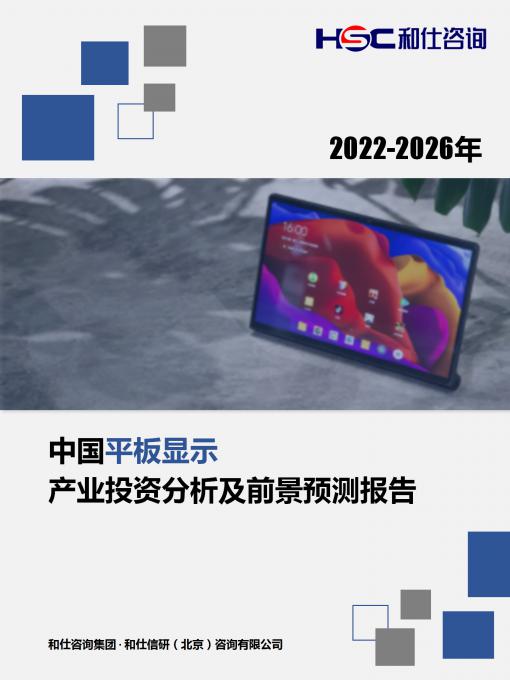 4001百老汇·(中国)有限公司官网