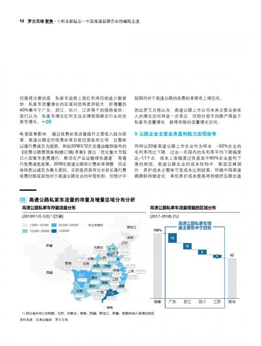 4001百老汇·(中国)有限公司官网