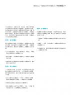 4001百老汇·(中国)有限公司官网