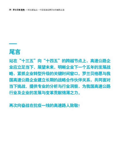 4001百老汇·(中国)有限公司官网