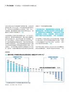 4001百老汇·(中国)有限公司官网