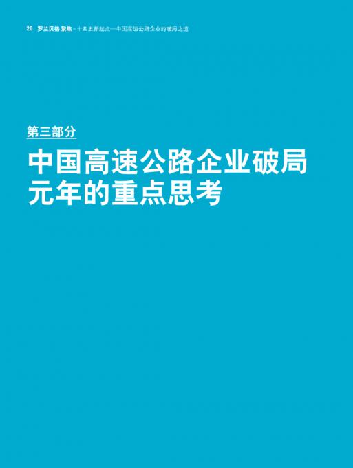 4001百老汇·(中国)有限公司官网