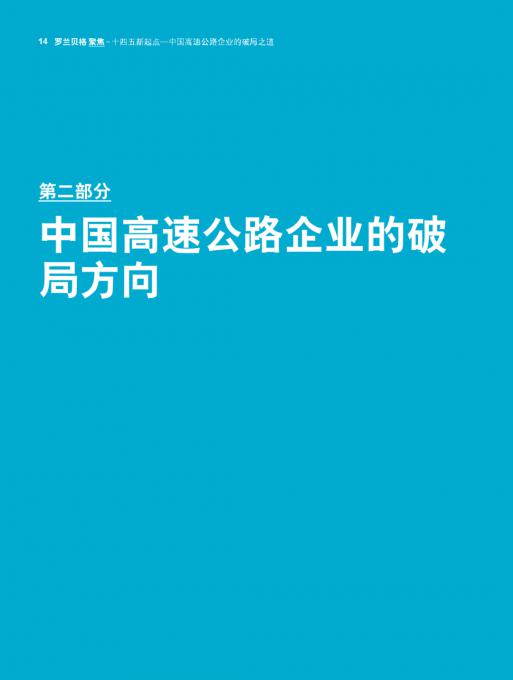 4001百老汇·(中国)有限公司官网