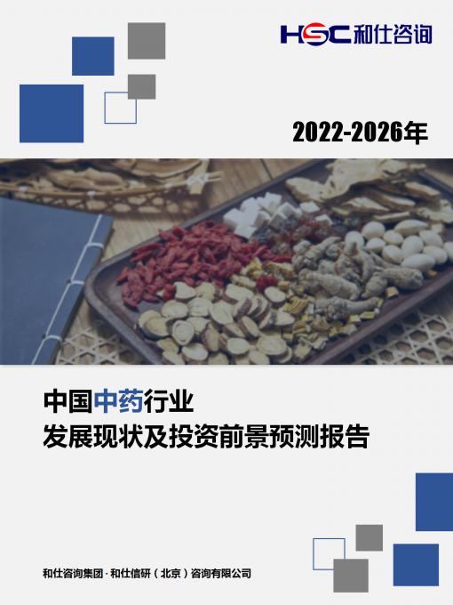 4001百老汇·(中国)有限公司官网