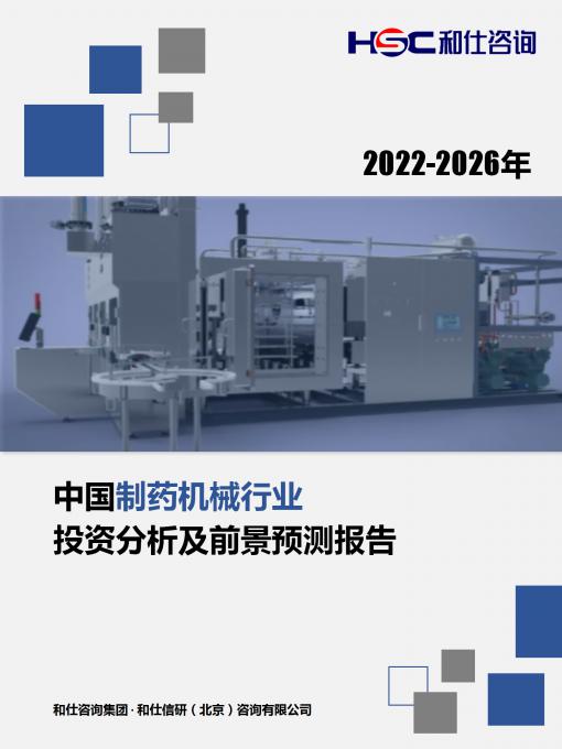 4001百老汇·(中国)有限公司官网