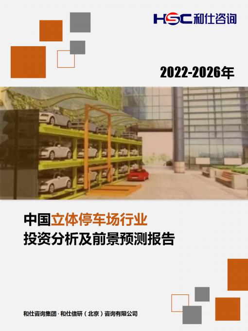 4001百老汇·(中国)有限公司官网