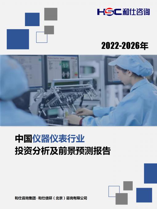 4001百老汇·(中国)有限公司官网