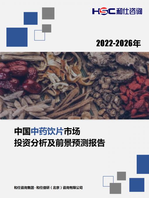 4001百老汇·(中国)有限公司官网