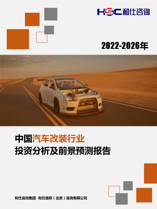 4001百老汇·(中国)有限公司官网