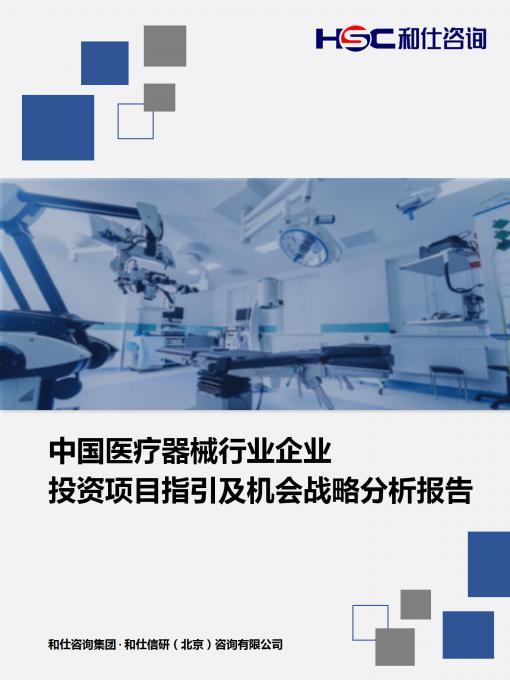 4001百老汇·(中国)有限公司官网