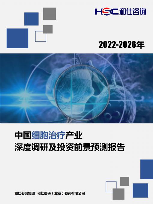 4001百老汇·(中国)有限公司官网