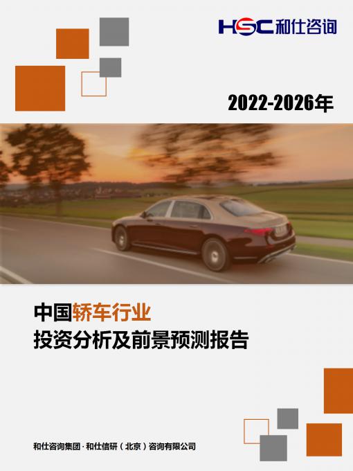 4001百老汇·(中国)有限公司官网