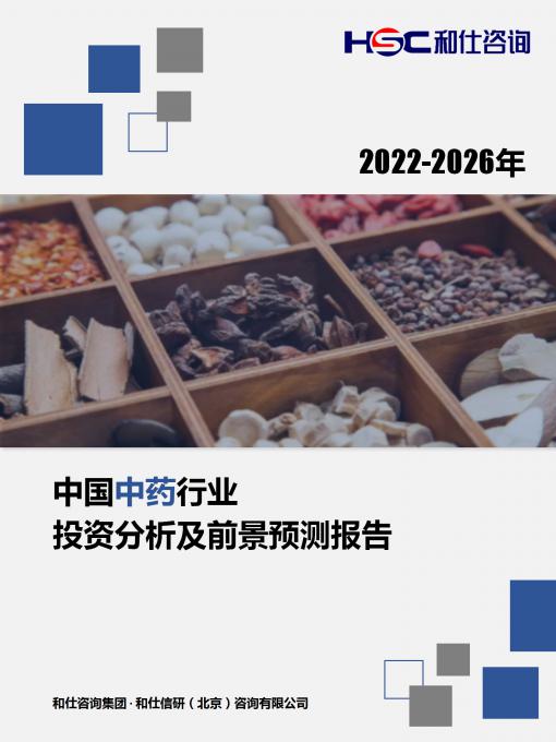 4001百老汇·(中国)有限公司官网