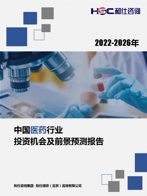 4001百老汇·(中国)有限公司官网