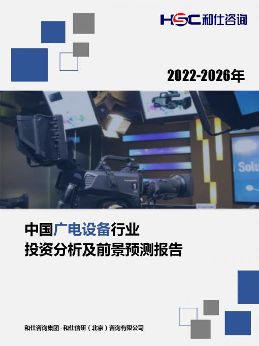 4001百老汇·(中国)有限公司官网