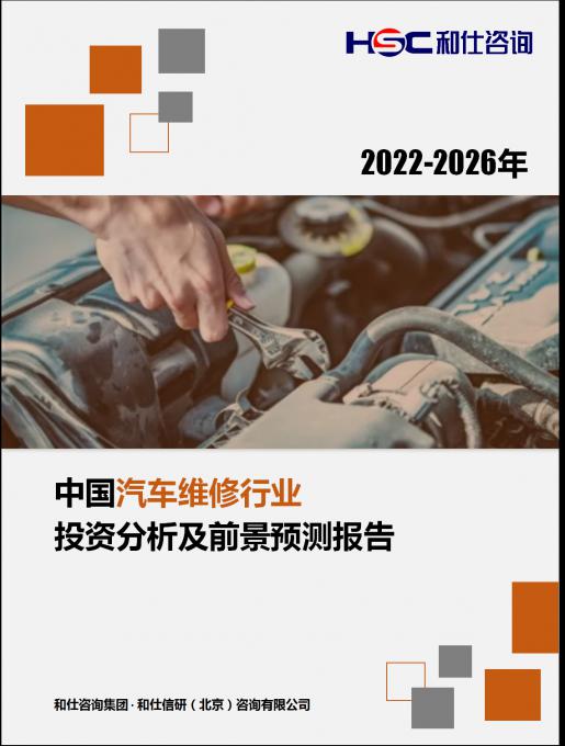 4001百老汇·(中国)有限公司官网