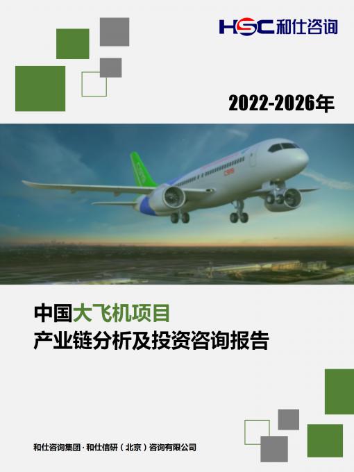 4001百老汇·(中国)有限公司官网