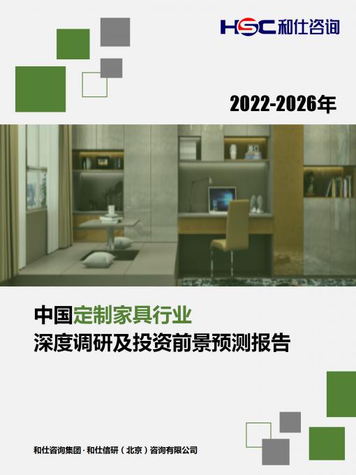 4001百老汇·(中国)有限公司官网
