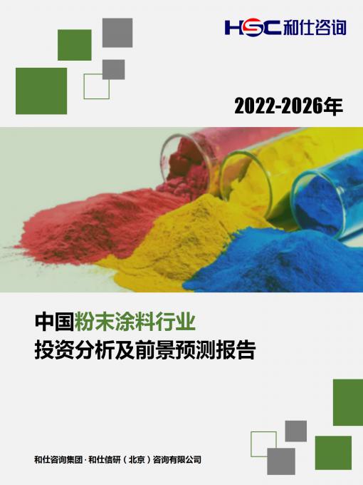 4001百老汇·(中国)有限公司官网