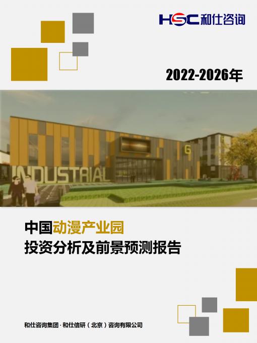 4001百老汇·(中国)有限公司官网
