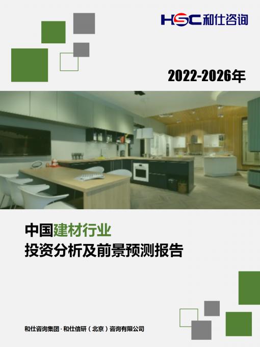 4001百老汇·(中国)有限公司官网