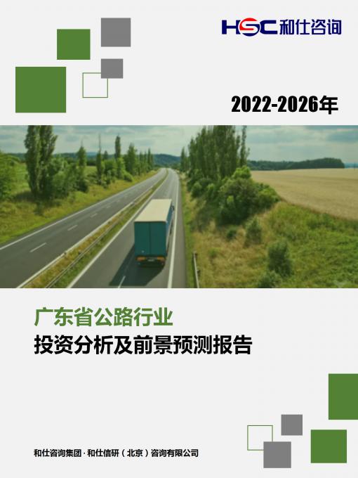 4001百老汇·(中国)有限公司官网