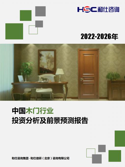 4001百老汇·(中国)有限公司官网