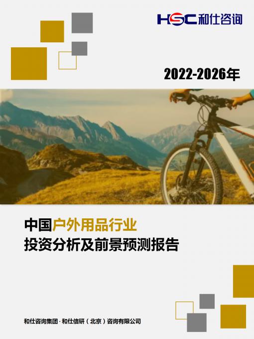 4001百老汇·(中国)有限公司官网