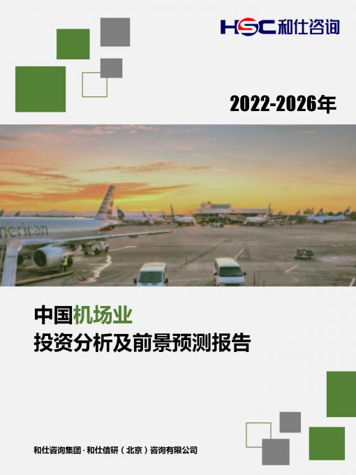 4001百老汇·(中国)有限公司官网