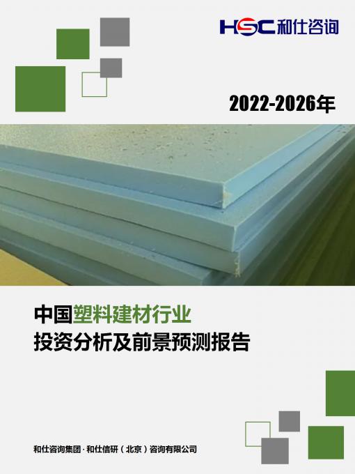 4001百老汇·(中国)有限公司官网
