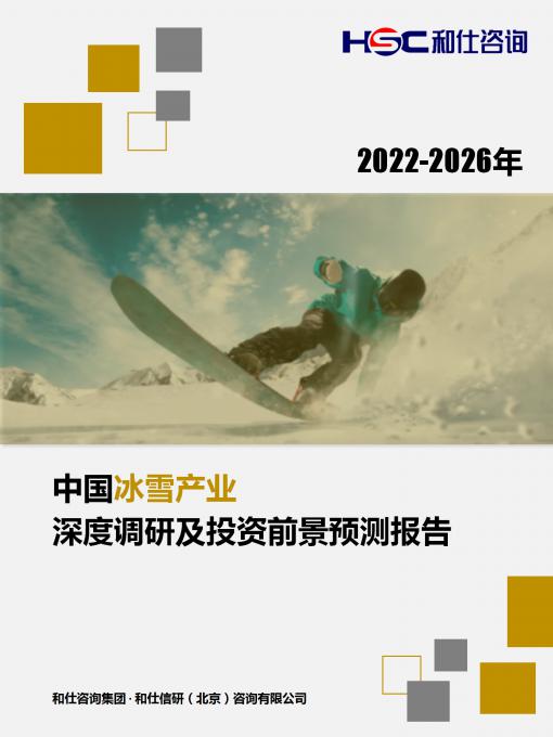 4001百老汇·(中国)有限公司官网