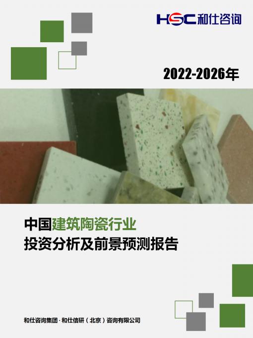 4001百老汇·(中国)有限公司官网