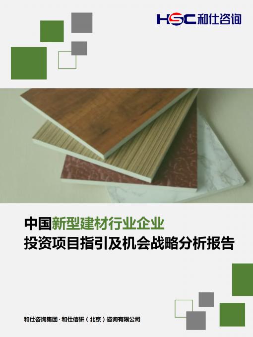 4001百老汇·(中国)有限公司官网