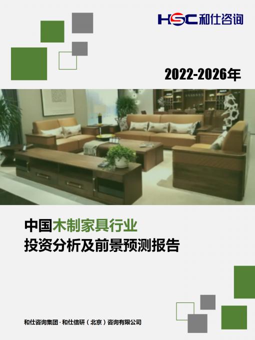 4001百老汇·(中国)有限公司官网