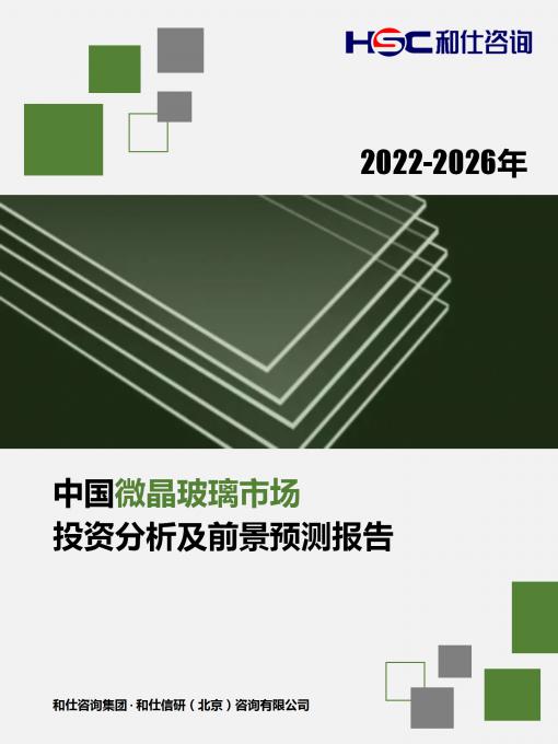 4001百老汇·(中国)有限公司官网