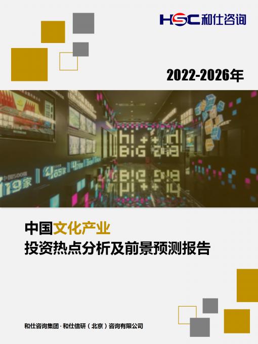 4001百老汇·(中国)有限公司官网