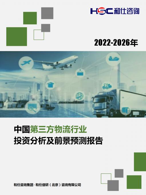 4001百老汇·(中国)有限公司官网