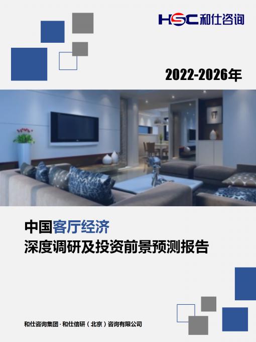 4001百老汇·(中国)有限公司官网