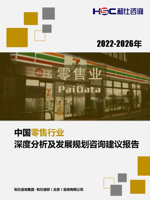 4001百老汇·(中国)有限公司官网