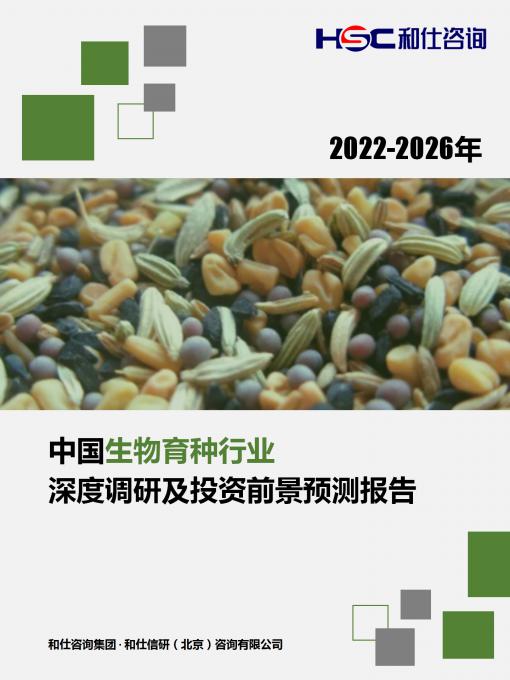 4001百老汇·(中国)有限公司官网