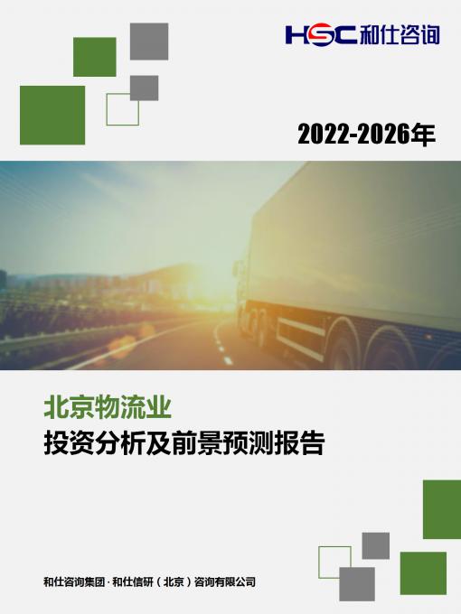 4001百老汇·(中国)有限公司官网