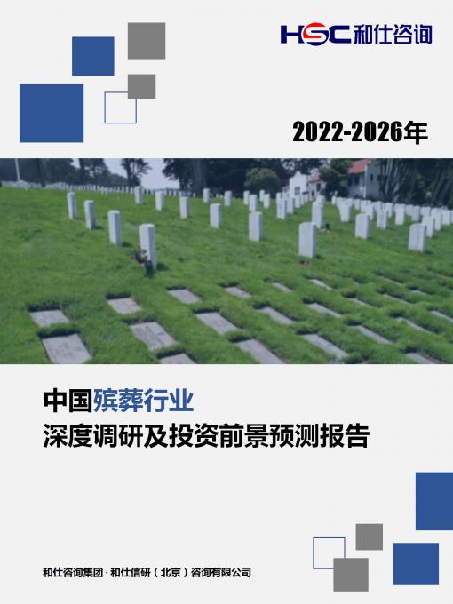 4001百老汇·(中国)有限公司官网