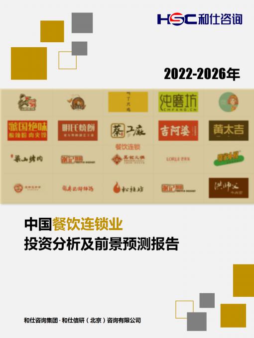 4001百老汇·(中国)有限公司官网