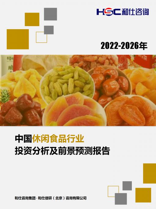 4001百老汇·(中国)有限公司官网
