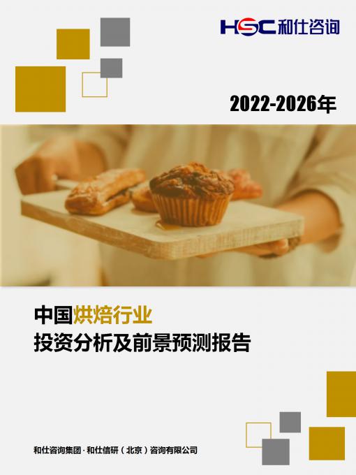 4001百老汇·(中国)有限公司官网
