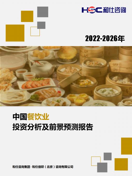 4001百老汇·(中国)有限公司官网