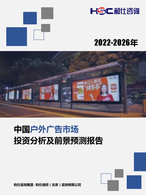 4001百老汇·(中国)有限公司官网