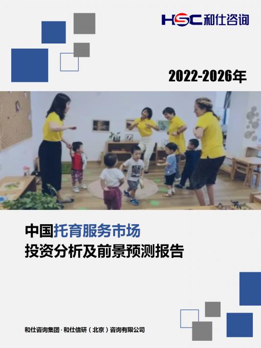 4001百老汇·(中国)有限公司官网